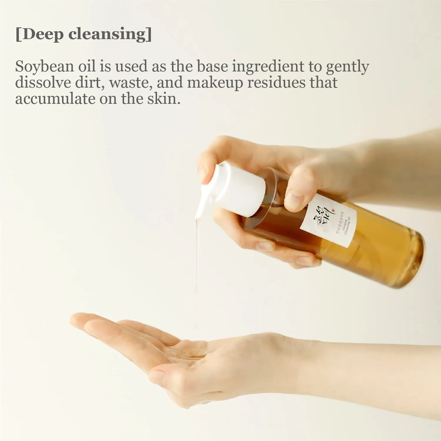 Beauty of Joseon Ginseng Cleansing Oil 210ml