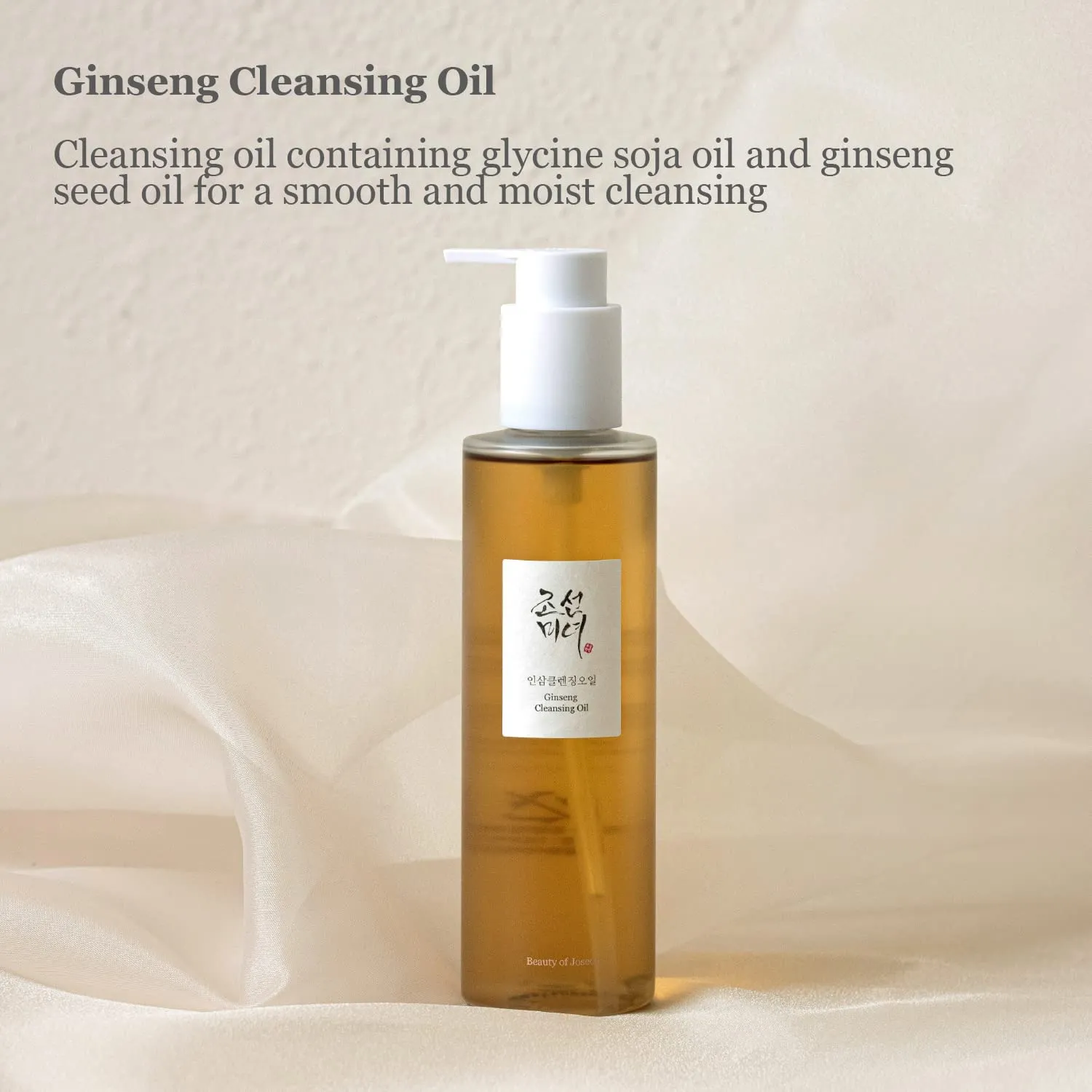 Beauty of Joseon Ginseng Cleansing Oil 210ml