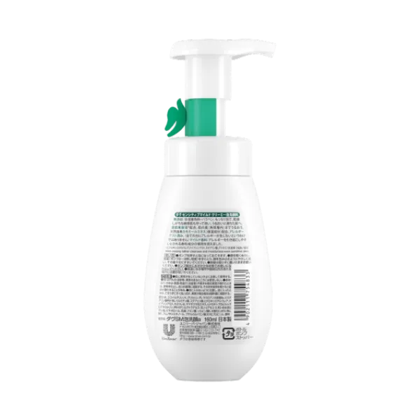 Dove Sensitive Mild Facial Cleansing Mousse 160ml